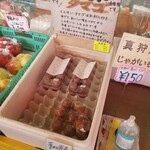 用户对于岡村果樹園的评论图