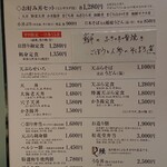 用戶對於天濱 調布パルコ店的評論圖