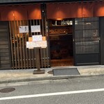 用户对于旬彩酒房 演 茅場町店的评论图