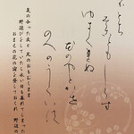 用戶對於萩月 阪急百貨店うめだ本店的評論圖