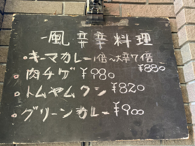 用户对于一風的评论高清图