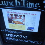 User's review image for カフェ　モ・クレ