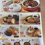 用戶對於ココス 恵庭店的評論圖