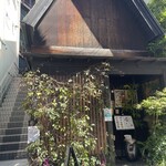 User's review image for 花かぐら