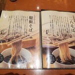 用戶對於一灯庵的評論圖