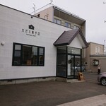 用户对于カガミ菓子店的评论图