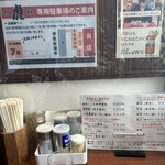 用户对于虎的评论图