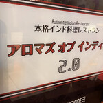 用户对于Asian Kitchen Sapana 神楽坂店的评论图
