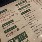 用戶對於佐古田SA的評論圖