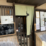 用户对于旬菜 天ぷら 有馬的评论图