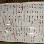 用戶對於大衆酒場 PING的評論圖