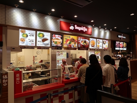 User's review image for スガキヤ イオン藤井寺ショッピングセンター店