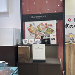 用戶對於グランマーブル 京都駅店的評論圖