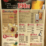 User's review image for 格安ビールと鉄鍋餃子 3・6・5酒場 京橋店