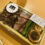 User's review image for 肉卸 小島 ecute品川