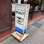 用戶對於デリカップ的評論圖