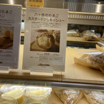 User's review image for シャトレーゼ八ヶ岳のたまご 南池袋店
