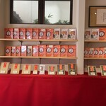 用戶對於元祖八ツ橋 西尾為忠商店  清水店的評論圖
