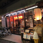 User's review image for 太陽食堂