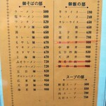 用戶對於わくい的評論圖