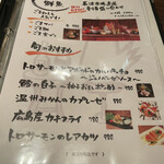 User's review image for 創作巻き串と国産ワイン MAKI－BUDOU