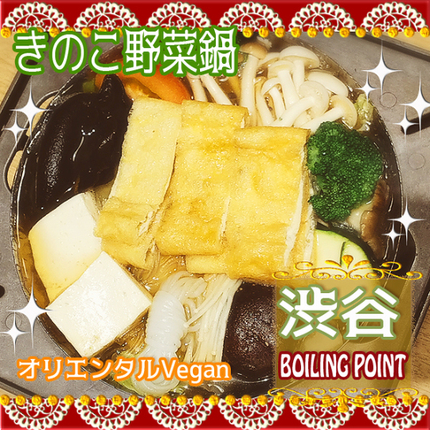 User's review image for BOILING POINT