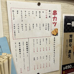 User's review image for やまと屋 １号店