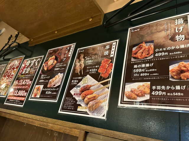 用户对于とりの介 時計台通り店的评论高清图