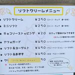 用户对于ぴ～ちゃん的评论图