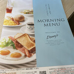 User's review image for デニーズ 泉大津店