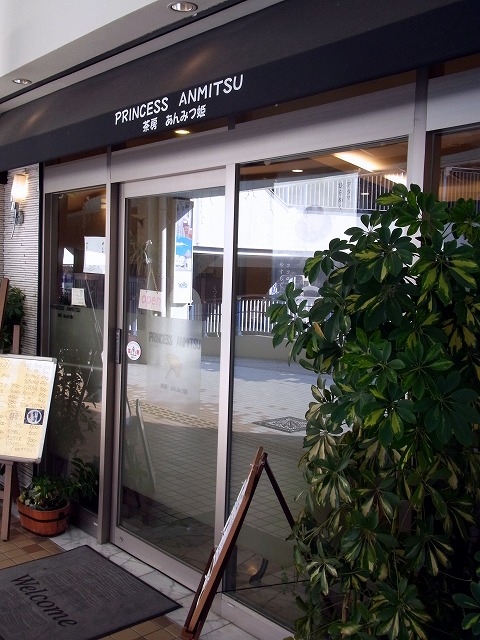 用戶對於あんみつ姫的評論圖