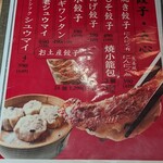 User's review image for スタンドクラシック 新橋店