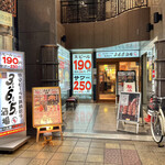 User's review image for 格安ビールと鉄鍋餃子 3・6・5酒場 京橋店