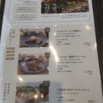 用戶對於tomoru茶屋的評論圖