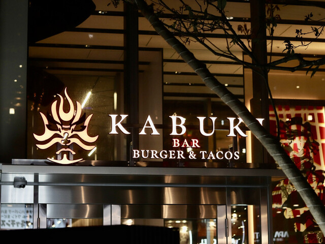User's recommendation image for KABUKI BURGER&TACOS