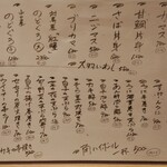 用戶對於魚・串料理 つぼみ 一番街店的評論圖