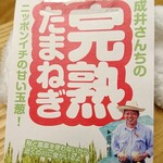 User's review image for 居酒屋 ちゃかす