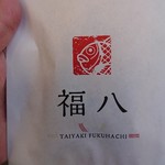 User's review image for 福八