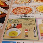 用戶對於サイゼリヤ イオン葛西店的評論圖