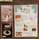 用戶對於夢の島カフェ的評論圖