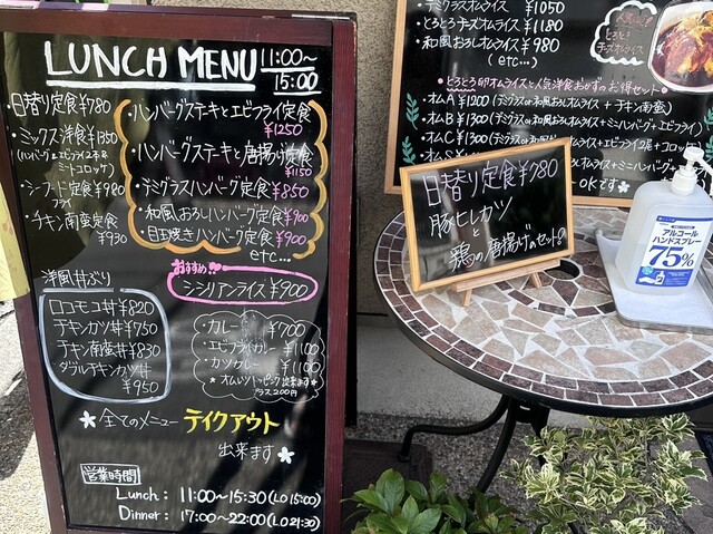 用户对于ごはんcafe 綴的评论高清图