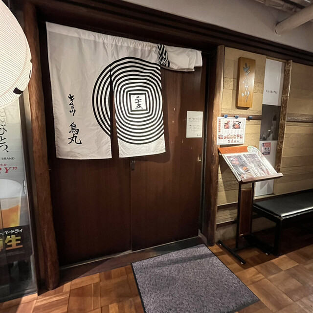 用户对于キムカツ 京都烏丸店的评论高清图