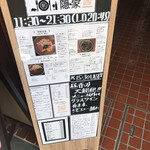 用户对于ジビエの隠家的评论图