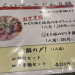 用戶對於炭火串焼らいず 南森町店的評論圖