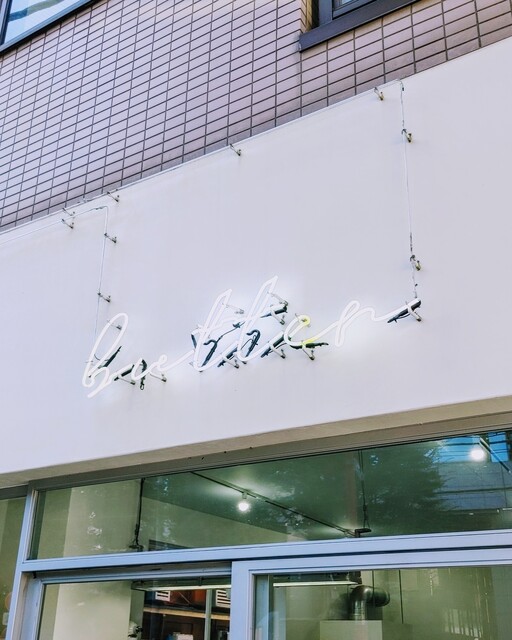 User's recommendation image for butter