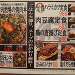 用戶對於肉酒場 犇屋 西中島店的評論圖