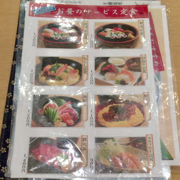 User's review image for すし昌