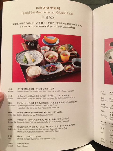 用戶對於鉄板焼き こころ的評論高清圖