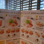 用戶對於デニーズ 池田店的評論圖