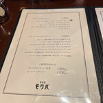 User's review image for キッサ モクバ